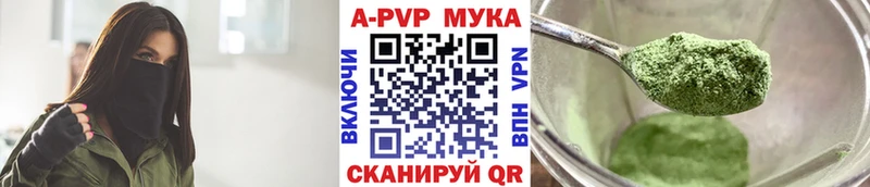 Где найти наркотики Зима МЕТАМФЕТАМИН  Каннабис  МЕФ  ГАШ  А ПВП 