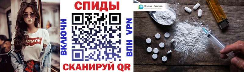 где можно купить   Зима  Амфетамин Розовый 