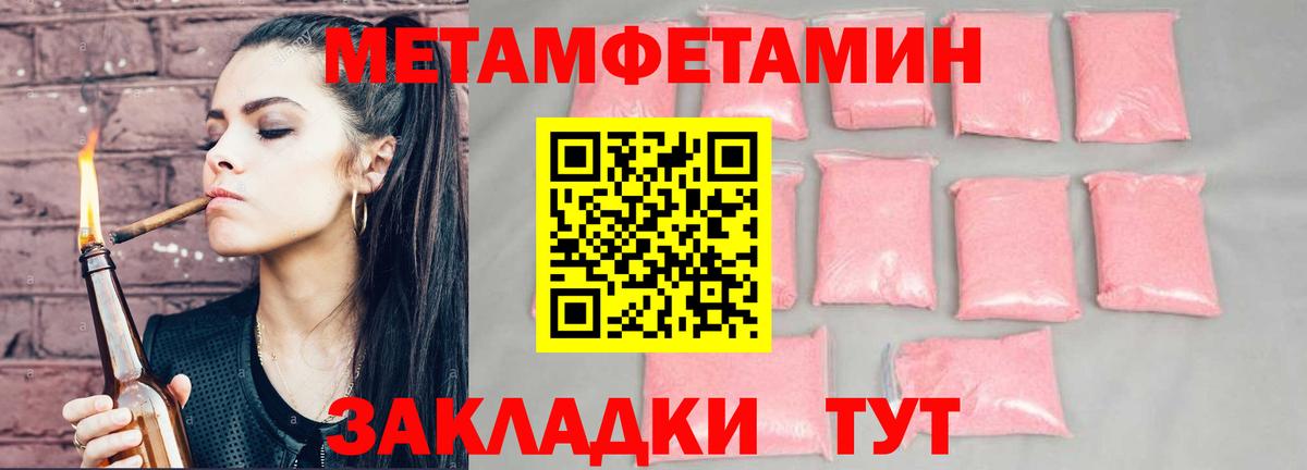 Зима  дарк нет наркотические препараты  Вход с VPN  АМФЕТАМИН 97% 