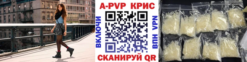 дарнет шоп  Зима  Alpha-PVP Соль 