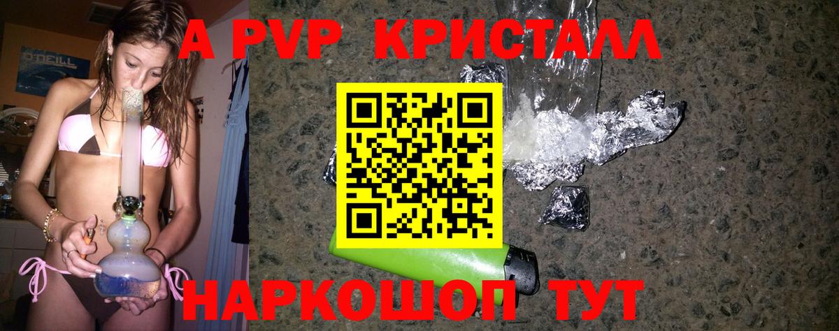 Alfa_PVP крисы CK  дарнет шоп  Зима  Alpha PVP крисы CK  Вход с VPN 