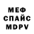 Метадон methadone Devi Ante