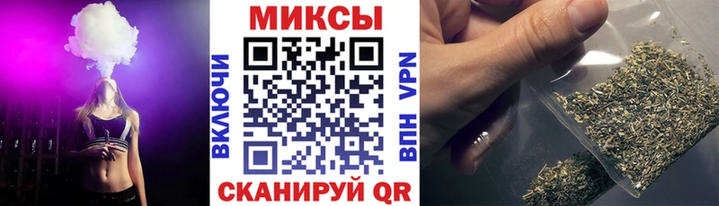 БУТИРАТ GHB  Зима 