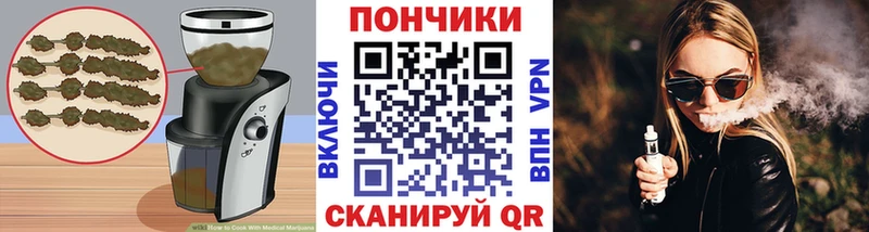 Canna-Cookies марихуана  блэк спрут ONION  маркетплейс формула  закладка  Зима 