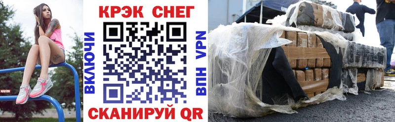 Кокаин 97%  дарк нет какой сайт  Зима 