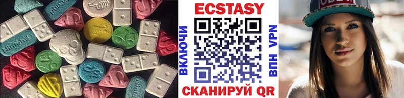 Ecstasy 300 mg  купить  цена  Зима 