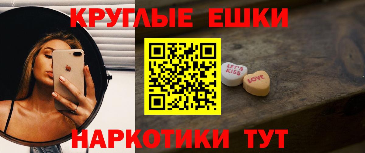 ЭКСТАЗИ Punisher Зима