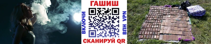цены наркотик  Зима  Гашиш Premium 