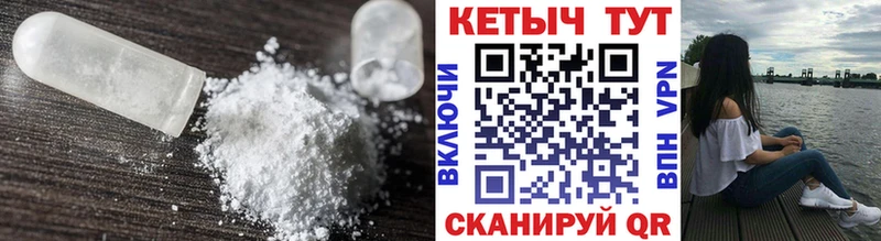где найти наркотики  Зима  Кетамин VHQ 