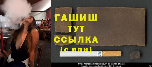 дживик Балабаново