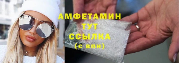 соль курить ск Рославль