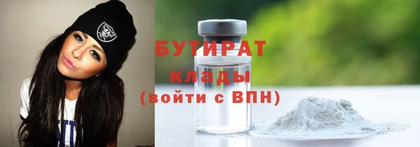 ГАЛЛЮЦИНОГЕННЫЕ ГРИБЫ Россошь