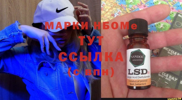 кокаин колумбия Балахна
