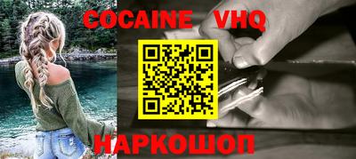 MDMA Premium VHQ Краснодар