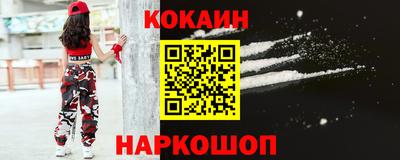 дурь Краснокаменск