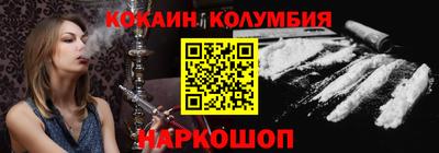 синтетический гашиш Тосно