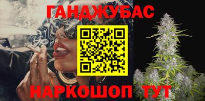 дурь Краснокаменск
