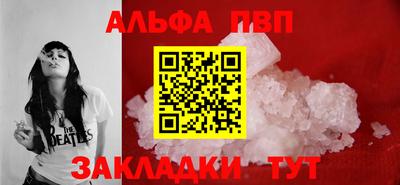 дурь Краснокаменск