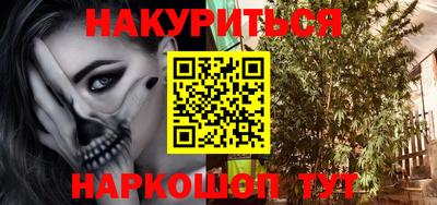 дурь Краснокаменск