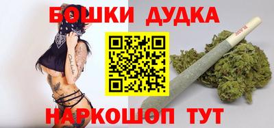 дурь Краснокаменск