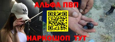 дурь Краснокаменск