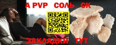 дурь Краснокаменск
