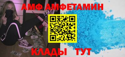 спайс Троицк