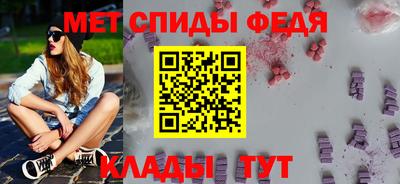 синтетический гашиш Тосно