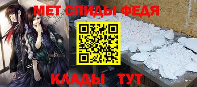 спайс Троицк