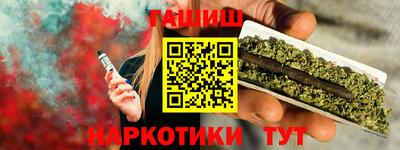 дурь Краснокаменск