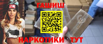 дурь Краснокаменск