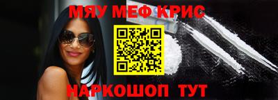дурь Краснокаменск