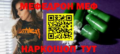 дмт Краснознаменск