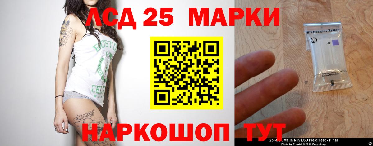 ЛСД экстази ecstasy  Вход с VPN  mega онион  Лсд 25 экстази ecstasy  Зима 