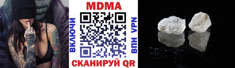 МДМА VHQ  Зима 