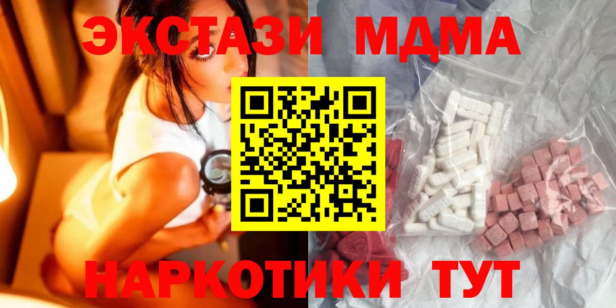 МДМА VHQ Зима