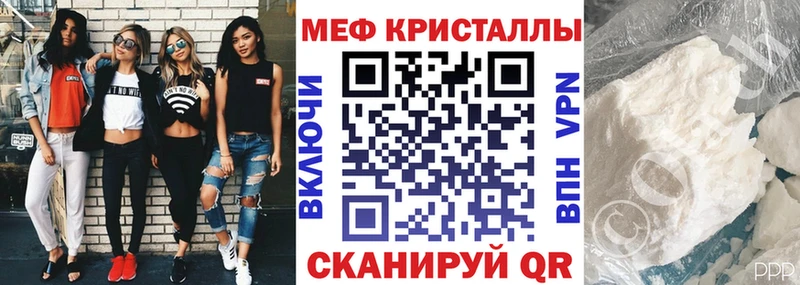 закладка  Зима  Меф кристаллы 