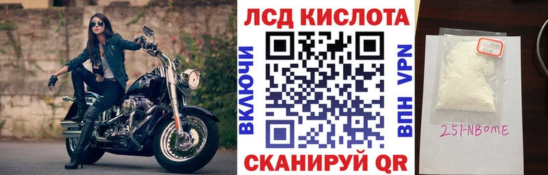 Наркотические марки 1500мкг  Зима 