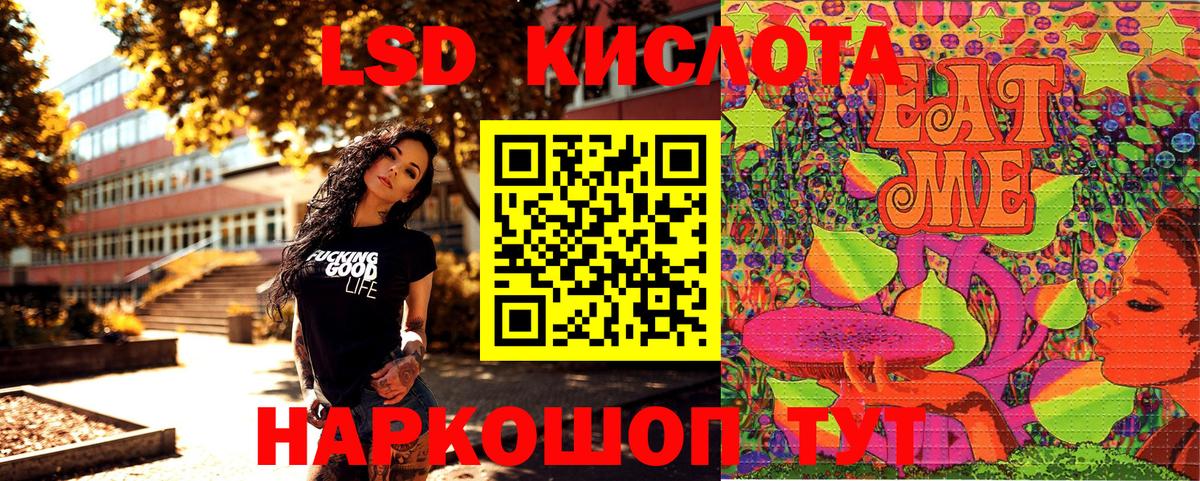 Марки 25I-NBOMe  Марки NBOMe 1500мкг  Вход с VPN  Марки NBOMe 1500мкг  Зима 