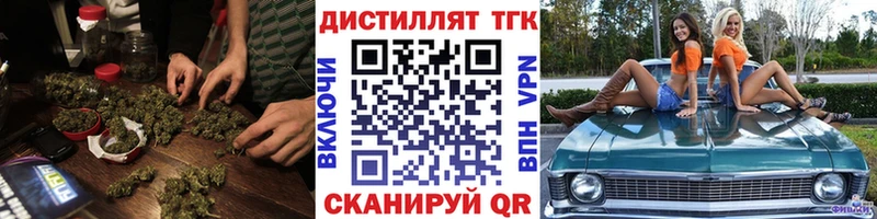 Дистиллят ТГК вейп  что такое   Зима 