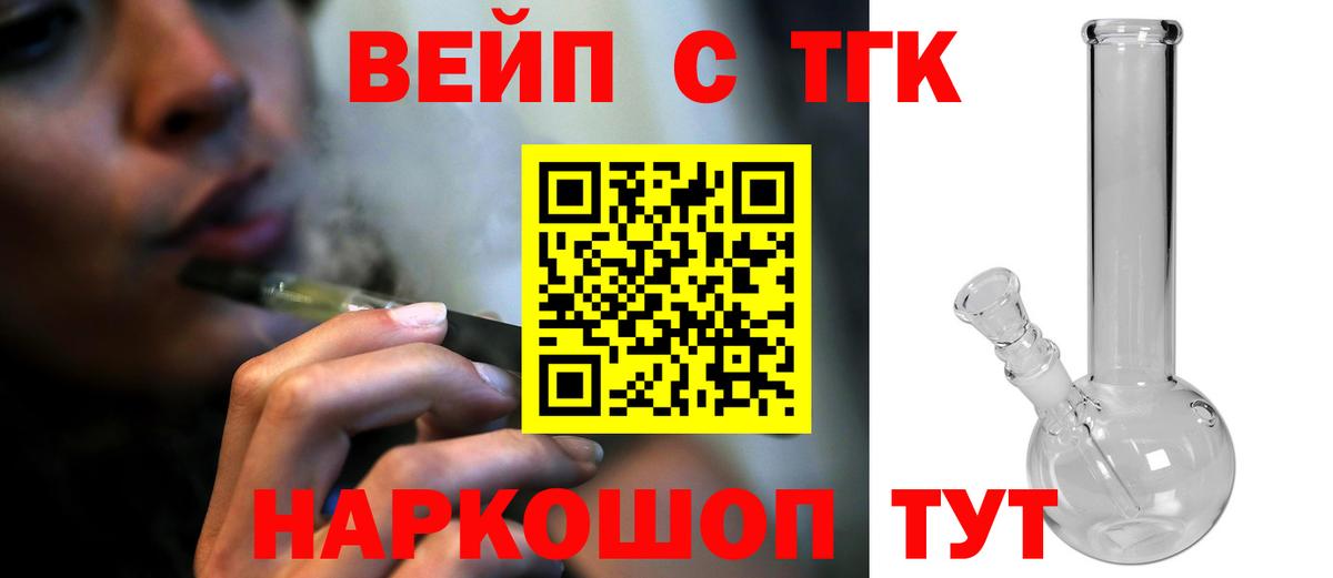 Дистиллят ТГК концентрат Зима