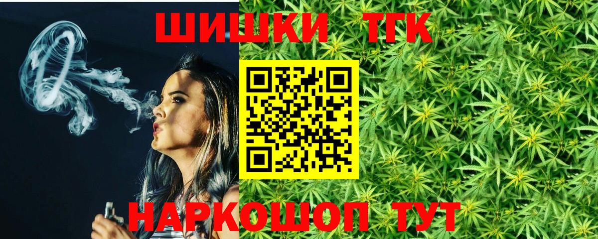 Шишки марихуана гибрид  Вход с VPN  Марихуана тримм  Зима  Каннабис LSD WEED 